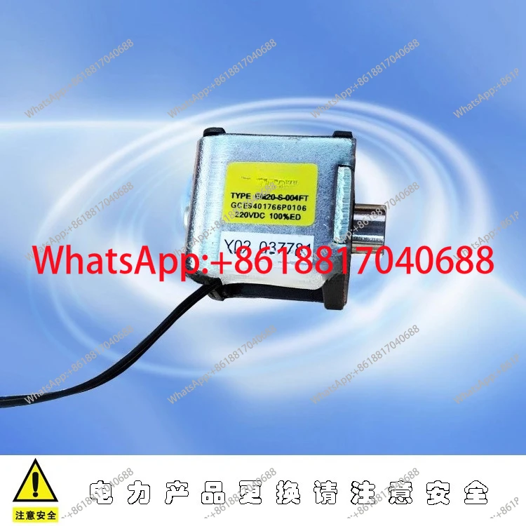 EM20-S-004FT VD4 Ci… - image