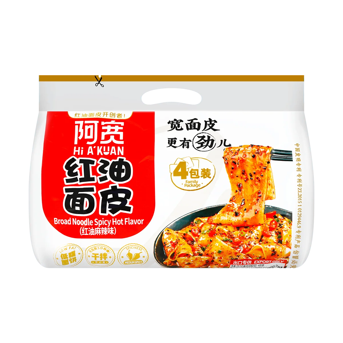 [7Packs] BAIJIA AKUAN Sichuan Pugai Mian Spicy Red Oil Wide Noodles - Mala, 15.52oz*7Packs[Trending on TikTok]