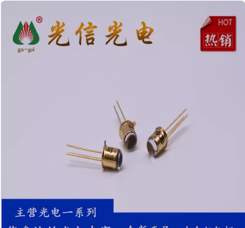 2pcs SD5421-002 Infrared Receiver Tube Silicon PIN Photodiode TO-46 Angle ± 18 °