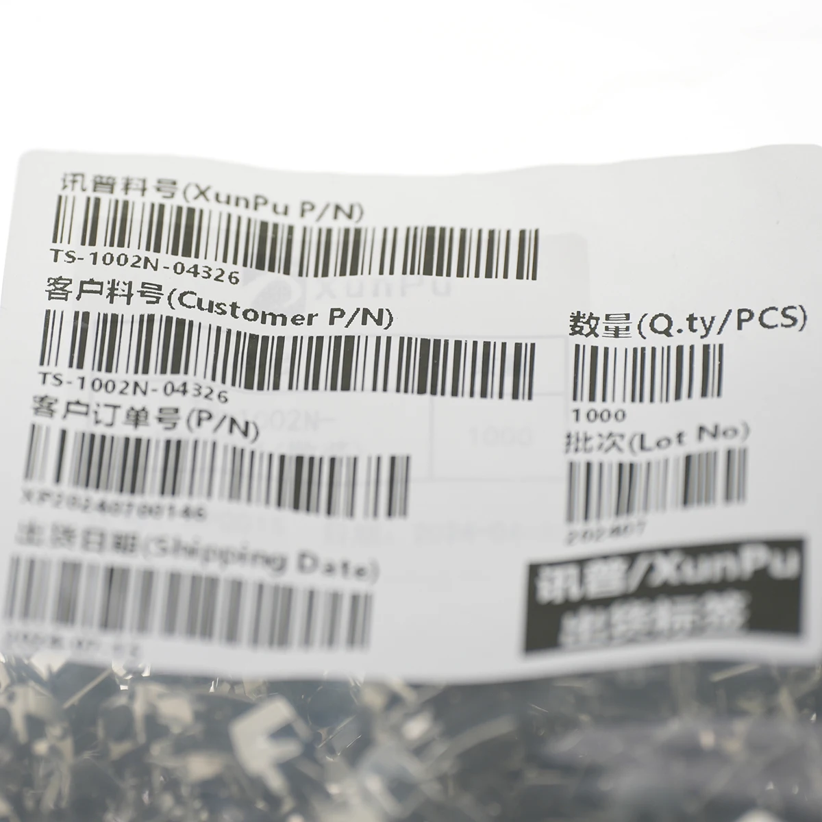 100 шт. оригинальный, горизонтальный вставной сенсорный выключатель, однополюсный, одиночный бросок, 50 мА, 12 В, L = 7,5 мм, W = 6 мм, H = 4,3 мм, стандартный