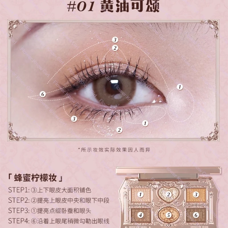 พาเลทอายแชโดว์ Flower Knows The Sweetie Bear Collection 6 สี กลิตเตอร์ แมท บรอนเซอร์ธรรมชาติ ใช้ได้หลายแบบ แต่งหน้าสไตล์คาวาอี้