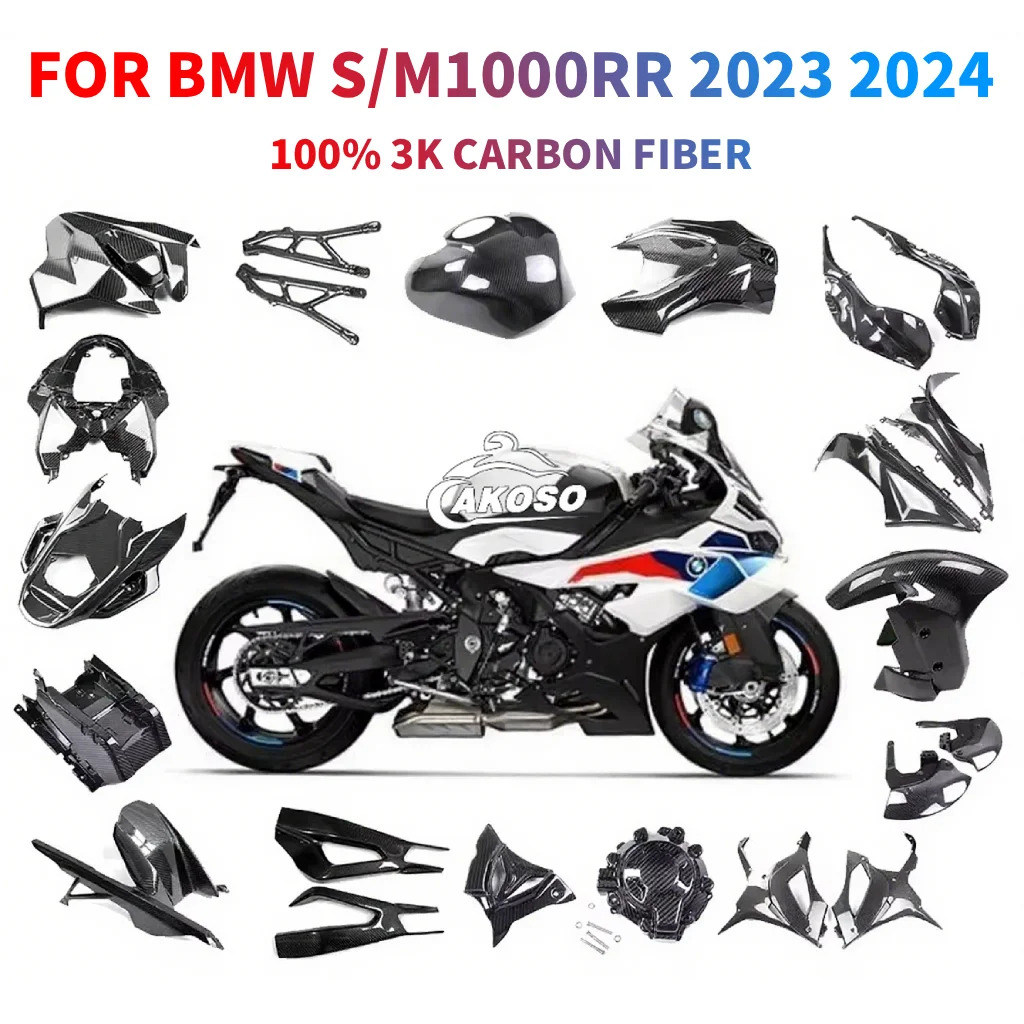 

Pure Dry Carbon Fiber Motorcycle Modification Parts for BMW S1000 RR 2023 2024 Exterior Parts Fairing Kit