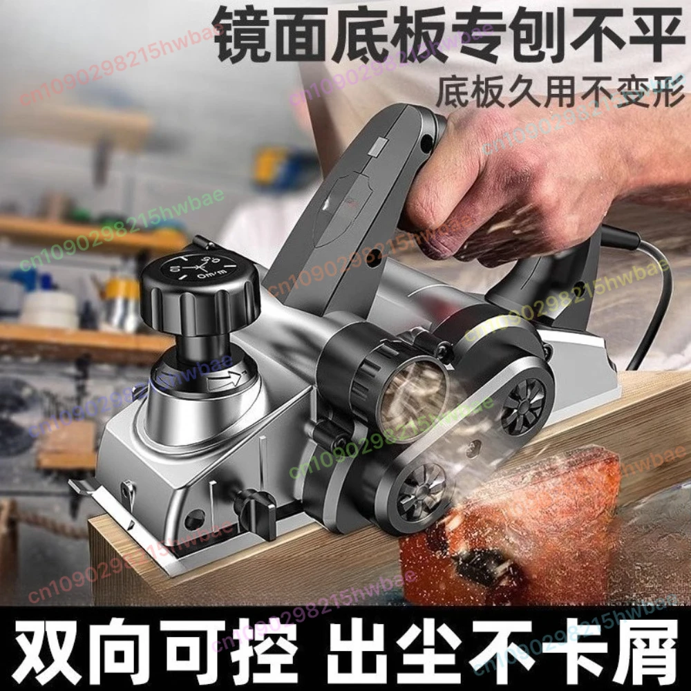 

Household electric planer, woodworking small portable electric push wood board flat multi-functional