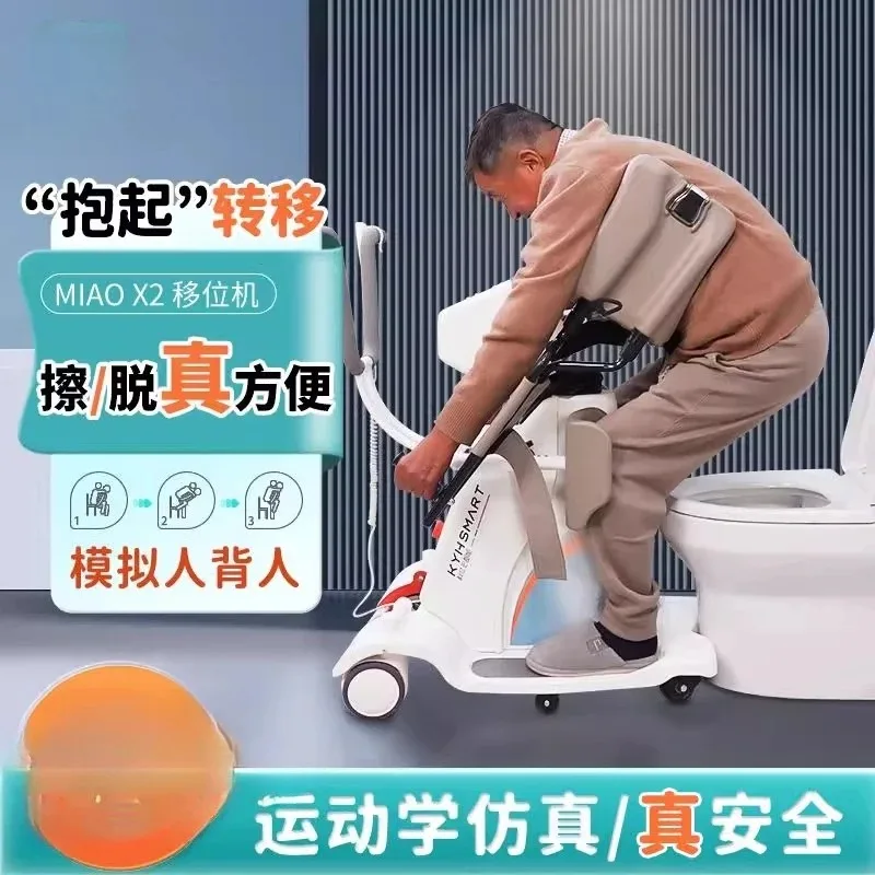 

Electric Lift Multifunctional No Pick Up All-round Convenient Care