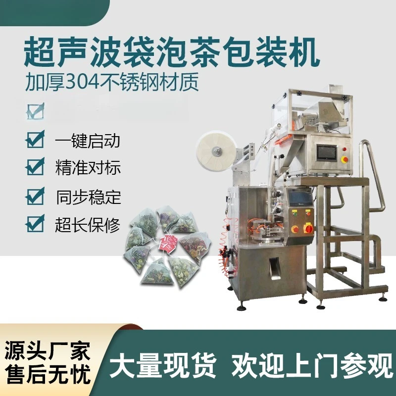 Automatic  packaging machine,  inner and outer bag packaging machine,  belt line and label packaging machine