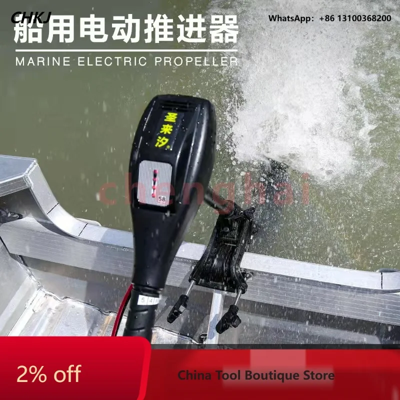 Electric outboard motor, marine outboard engine, propeller, outboard hanging motor