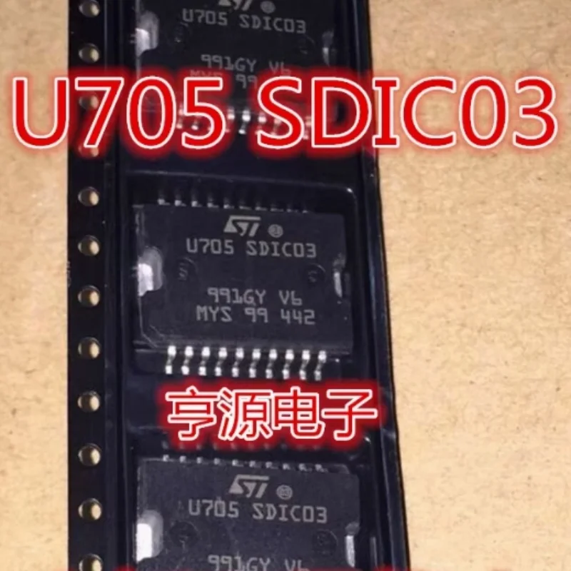 

1 шт./лот, новая U705 SDIC03, автомобильная компьютерная плата, скорость холостого хода, дроссельный клапан, чип привода, автомобильная микросхема