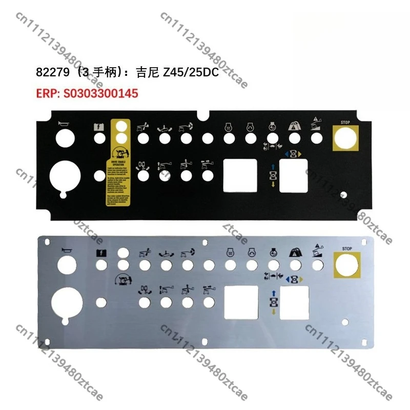 82279 Metal Control Panel Protective Membrane Keypad Sticker Replacement Parts For Electric Telescopic Boom Aerial Work