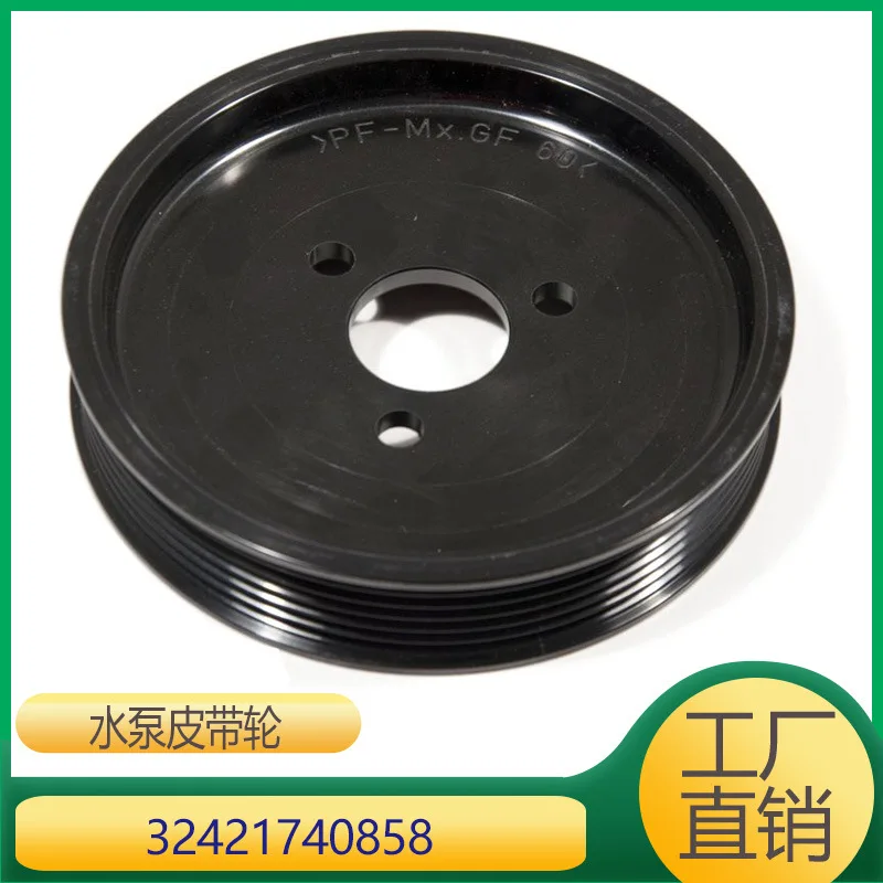 

Короткий шкив водяного насоса, шкив коленчатого вала, простая установка, надежная замена для двигателя chevy sbc 262 350 400 для автомобиля