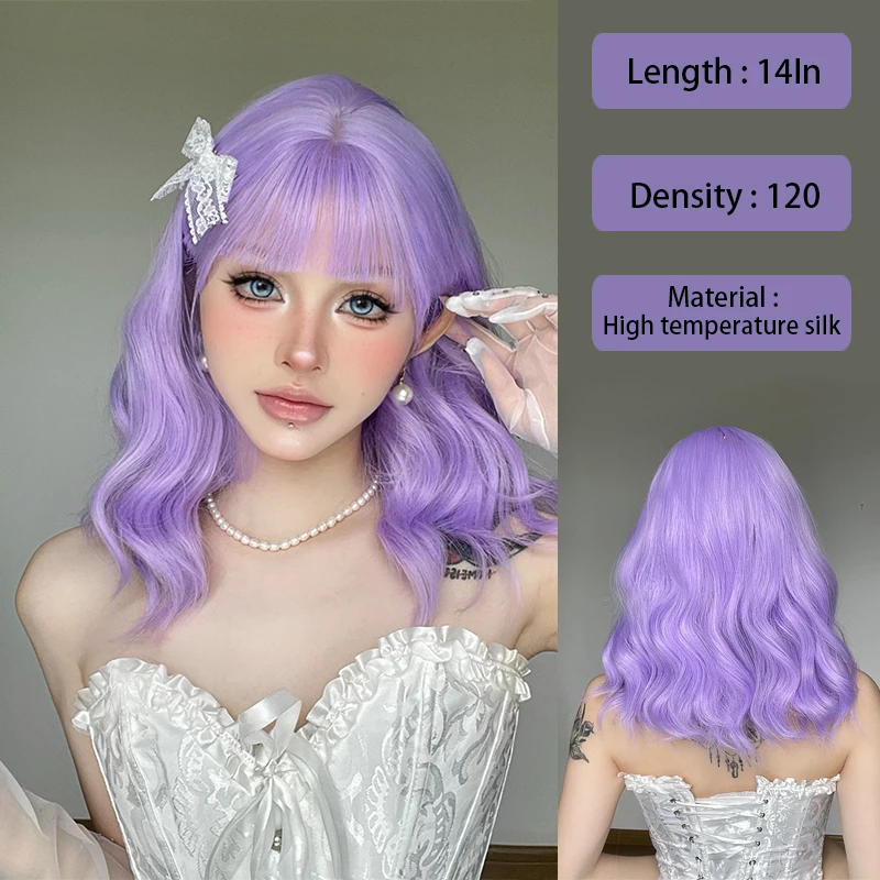 New 14Inch Purple Short Curly Wig Full Head Halloween Hot Coplay Lolita Curly Hair Party Activities To Wear Wig