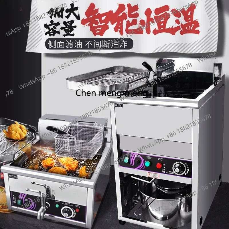 A07 Vertical electric heating 20 liters 20LF-2 can be turned back large capacity intelligent electric fryer double cylinder
