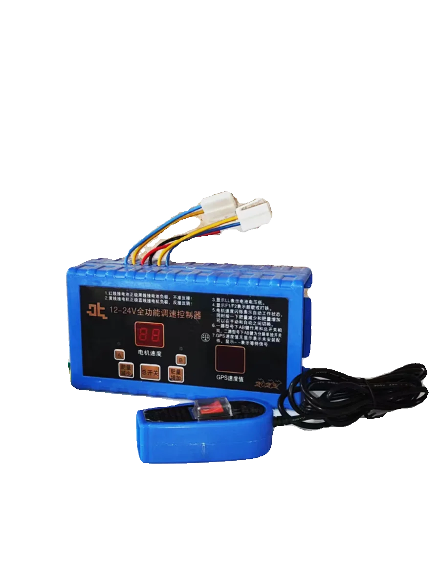 Fertilization motor controller, governor, high-power multi-function, one line and two lines L1L2
