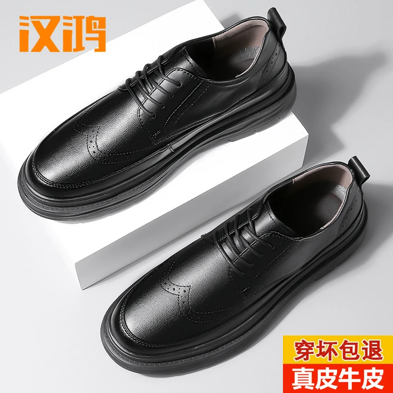 

Han Hong Men's Genuine Leather Breathable Block Leather Shoes Business Dress Groom Wedding Matching Suit Men's Pointed Thick Sol