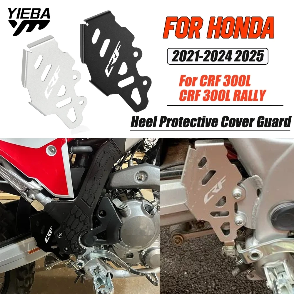 

Rear Brake Master Cylinder Guard For HONDA CRF 300L CRF300 RALLY CRF300L 2023 2022 2021-2025 Motorcycle Heel Protection Cover