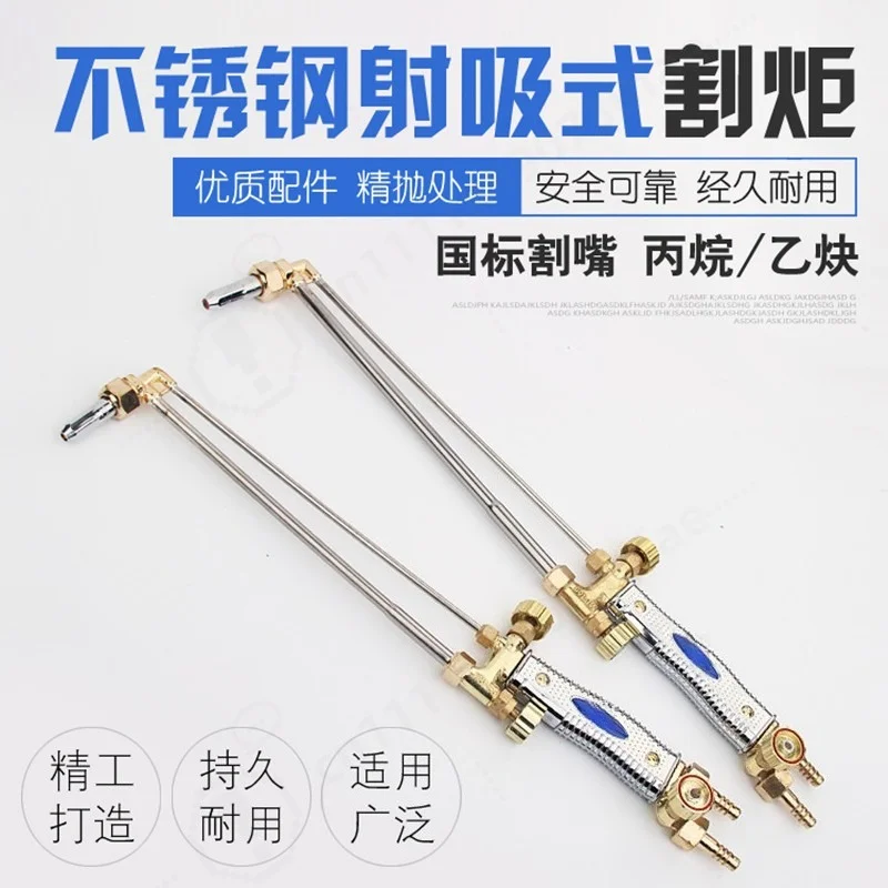 Oxygen Shooting Torch, Stainless Steel Type G01-30/100