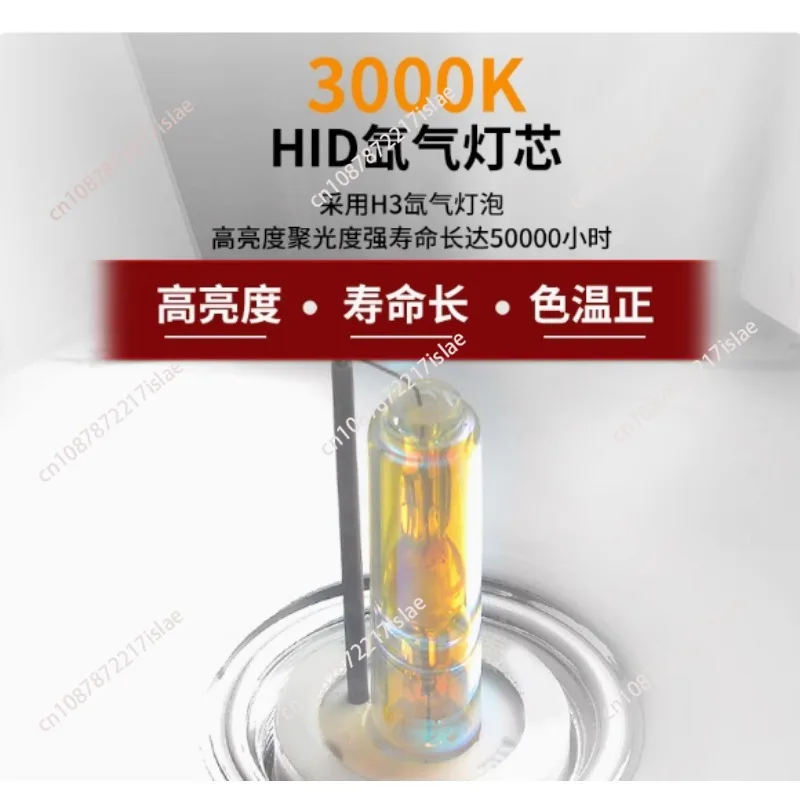 Headlamp High power external 12V power supply Golden light HID outdoor searchlight