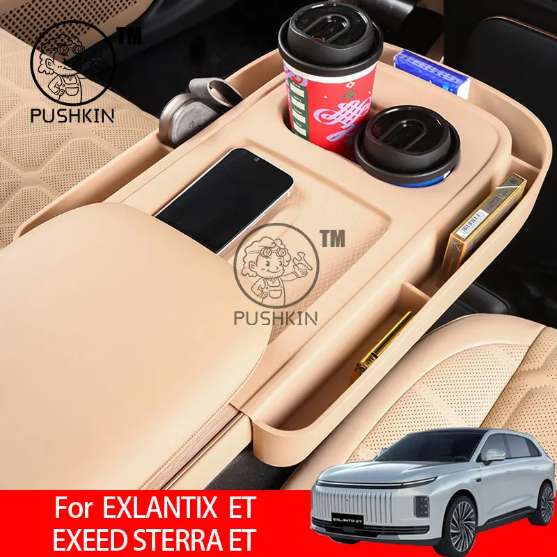 

For EXLANTIX ET EXEED STERRA ET 2025 Car Styling Central Control Wireless Charging Silicone Pad Central Storage Dustproof Mat