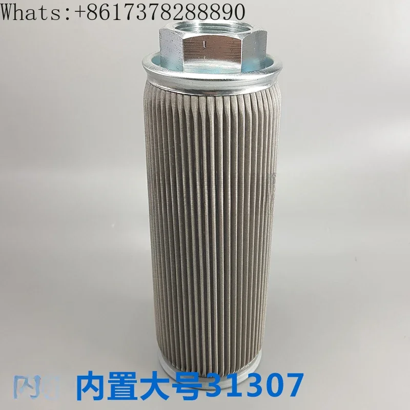 Oil filter refrigeration Hanzhong screw machine central air conditioner oil filter mesh built-in large 31307