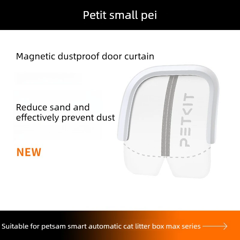 Xiao Pei's New Magnetic Dust-Proof Curtain—Transparent Version, Designed Exclusively for the Xiao Pei Cat Litter Box MAX Series
