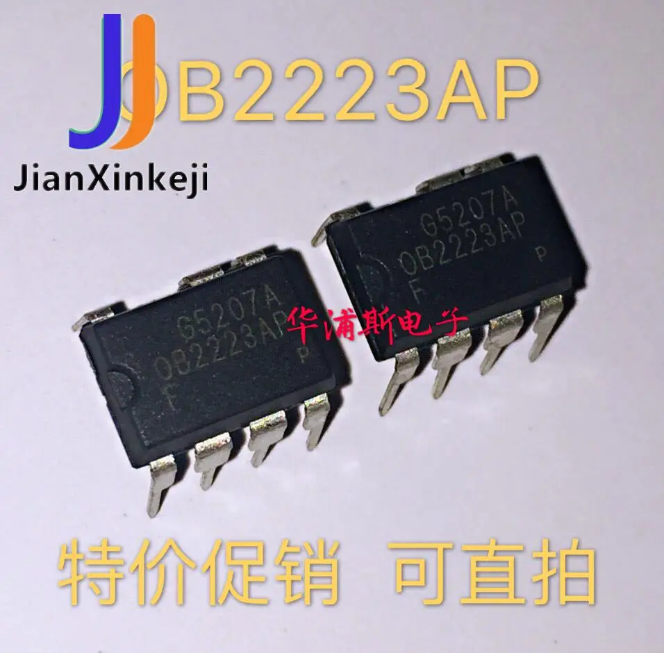 10pcs100% orginal new [5pcs 9.9 yuan] OB2223AP DIP7 electric pressure cooker accessories power chip