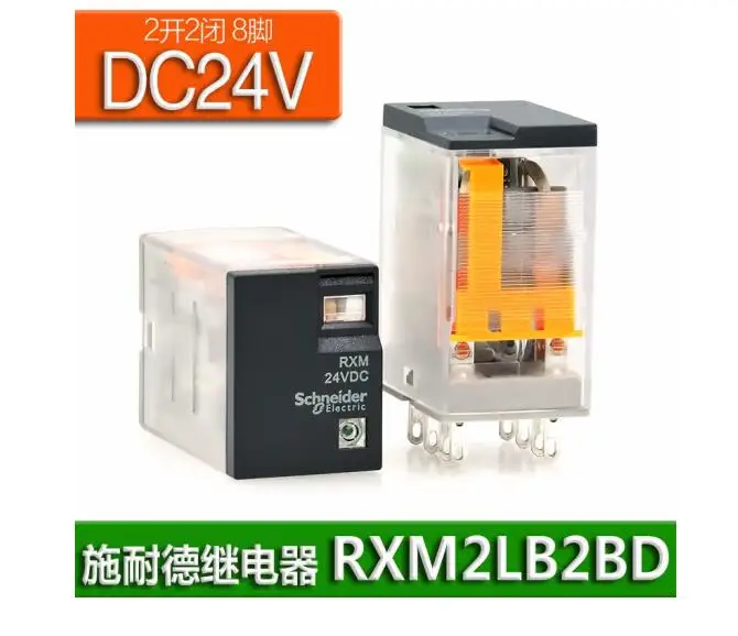 Original RXM2LB2BD economical electromagnetic small intermediate relay, 2 sets, 8 pins, 24VDC with base RXM2LB2BD