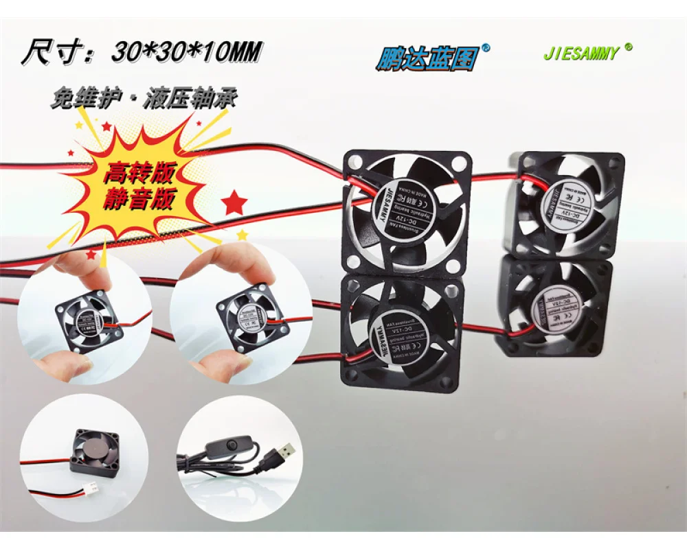 JIESAMMY Hydraulic Bearing 3010 High Speed Silent 24V 12V 5V 3CM USB Mini Cooling Fan 30*30*10mm