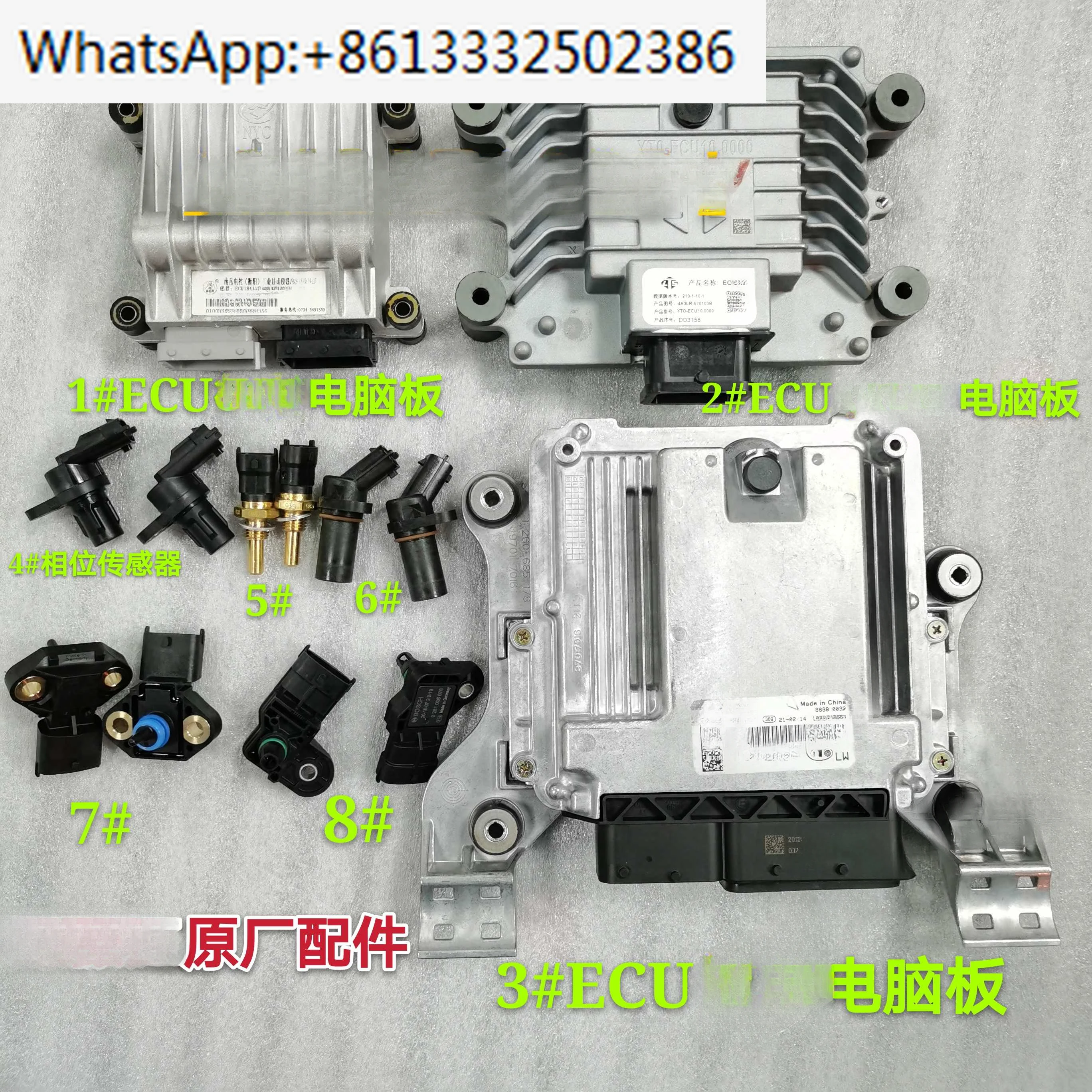 Computer board/controller/water temperature crankshaft speed sensor