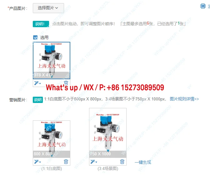 

Компонент очистки источника газа LFR-1/8-1/4-D-MINI-KC-A 185732 185734