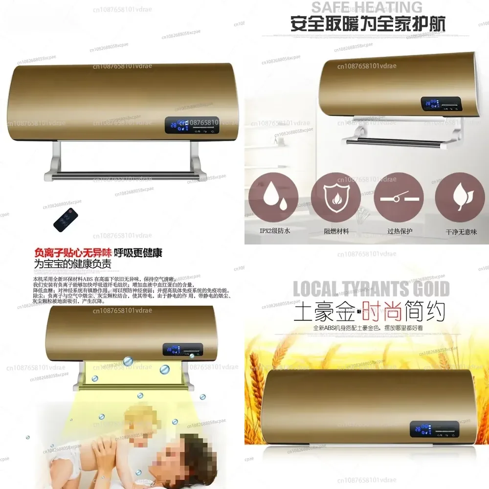 Electric Heater Wall-mounted Household Small Sun Electric PTC Electric