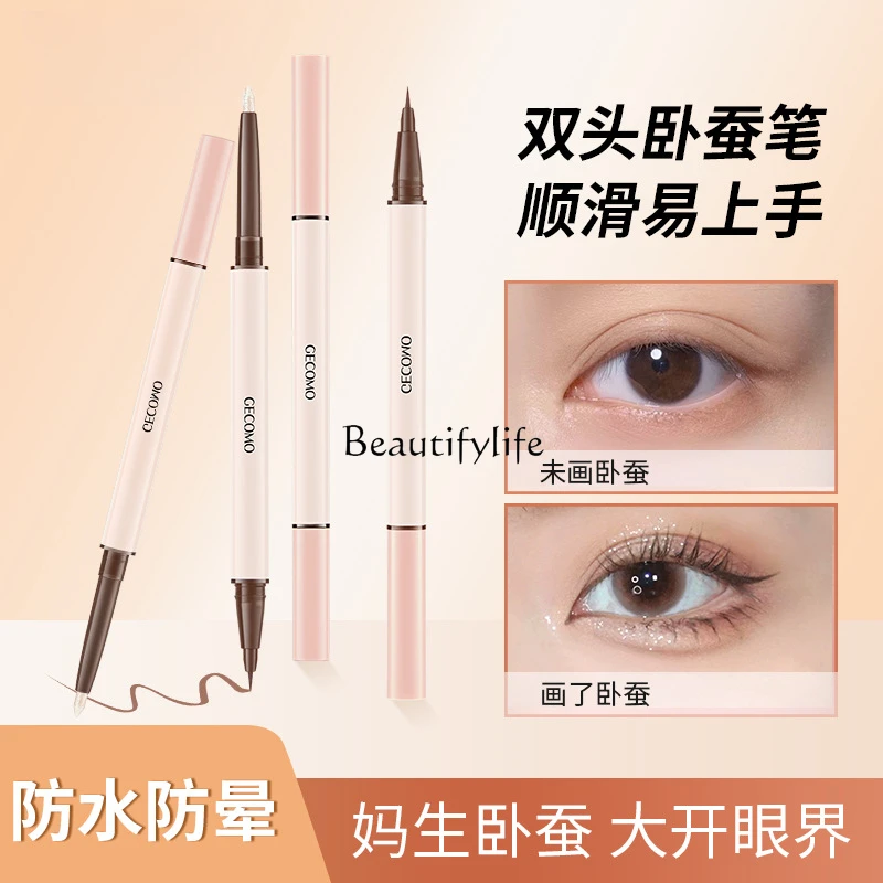 Double head aegyo sal pen with makeup waterproof and non-smudging highlight brightening aegyo sal eyeliner makeup