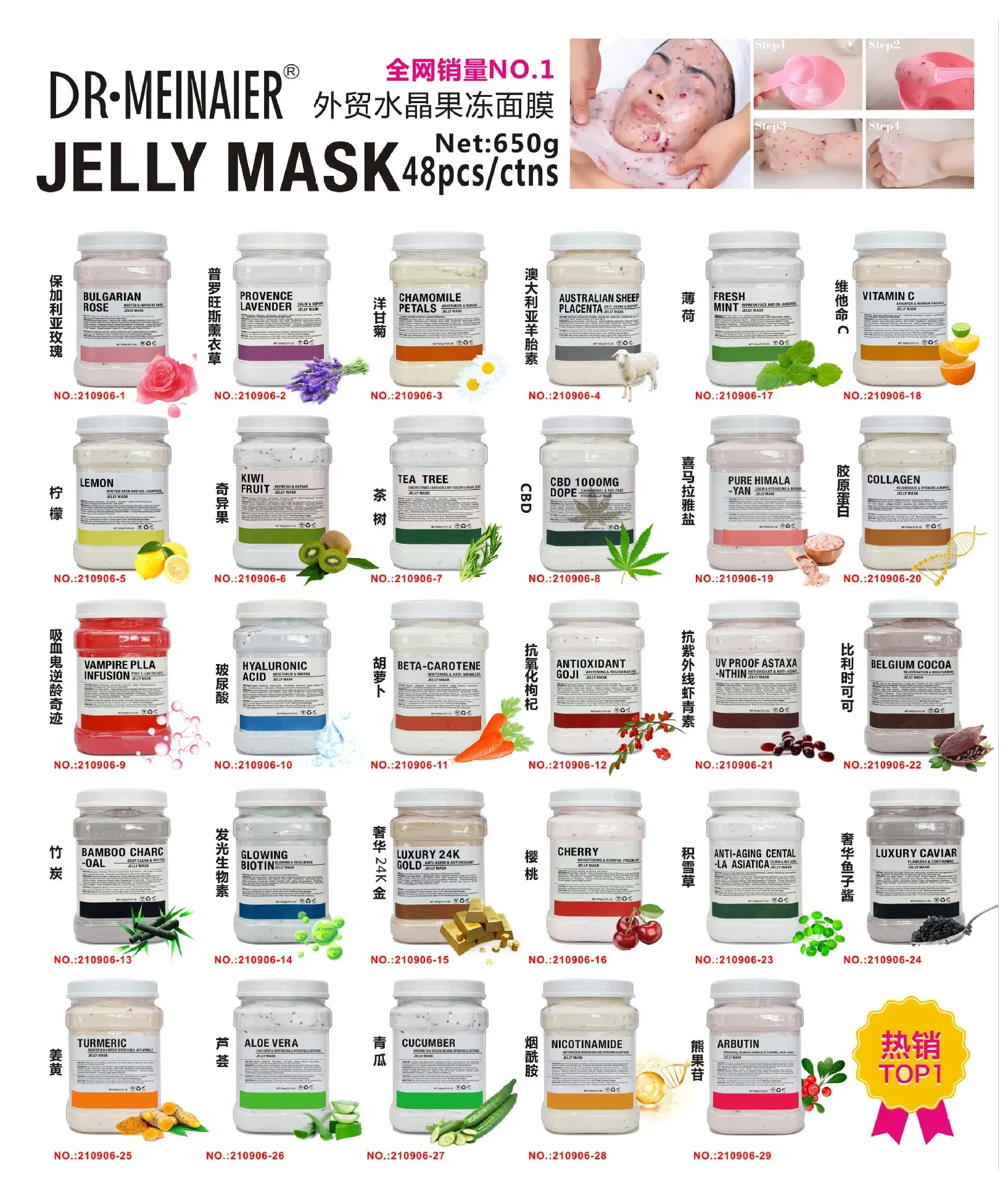 Masker jeli hidro SPA lembut vampir 650g, bubuk Anti Penuaan mencerahkan DIY masker wajah kristal bunga mawar kelopak