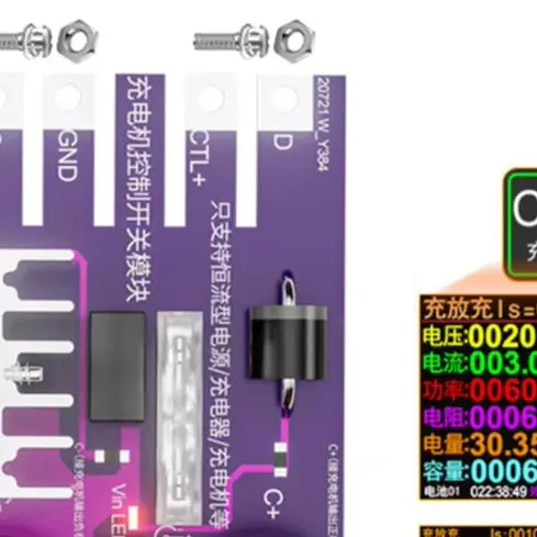 Purple Charge Control Switch Board For DL24EW Electronic Load 10A 150W Semiconductor Module Testing Tool