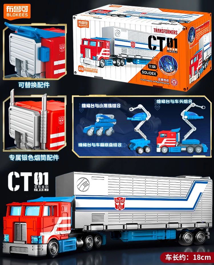 

Blokees Трансформеры Автоботы Автомобили Оптимус Prim Строительные блокиTransformation Коллекция роботов-шмель-игрушек