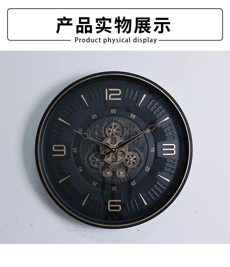 

Round wall clock, Nordic retro living room clock craftsmanship gear wall clock