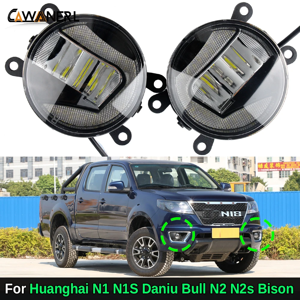 

2IN1 Design Car Canbus LED Fog Light with DRL Daytime Running Lamp 2 Pieces For Huanghai N1 N1S Daniu Bull/ N2 N2s Bison