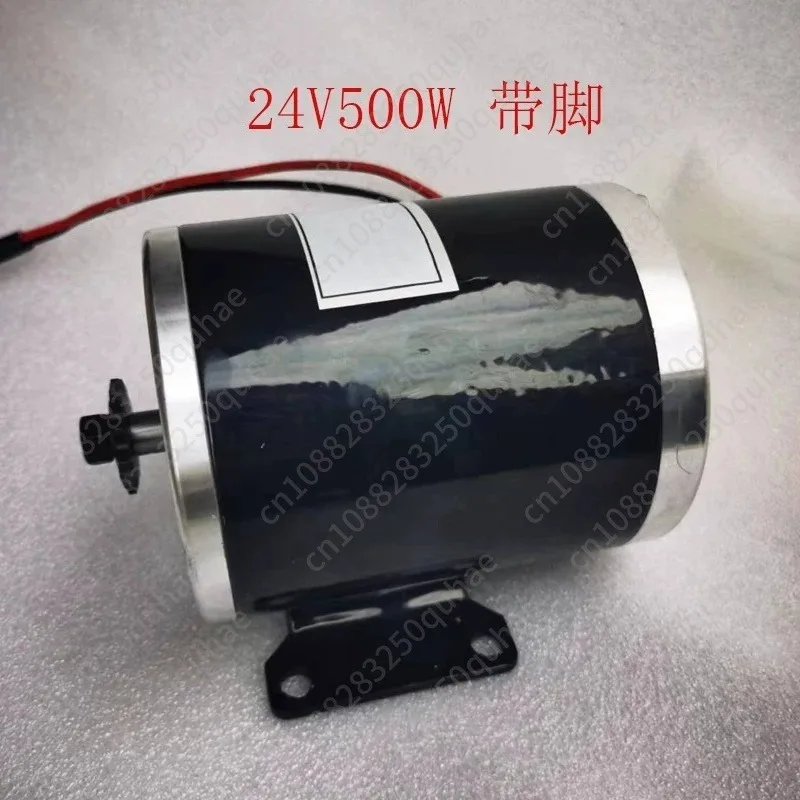 24v-36v-48v-brushed-motor-500w-1000w-high-speed-scooter-motor