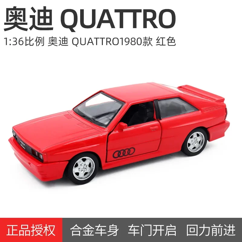 Новинка 1:36 1980 Audi Quattro винтажная модель автомобиля из сплава с бесшумными украшениями литая металлическая модель автомобиля из сплава игрушки для подарка