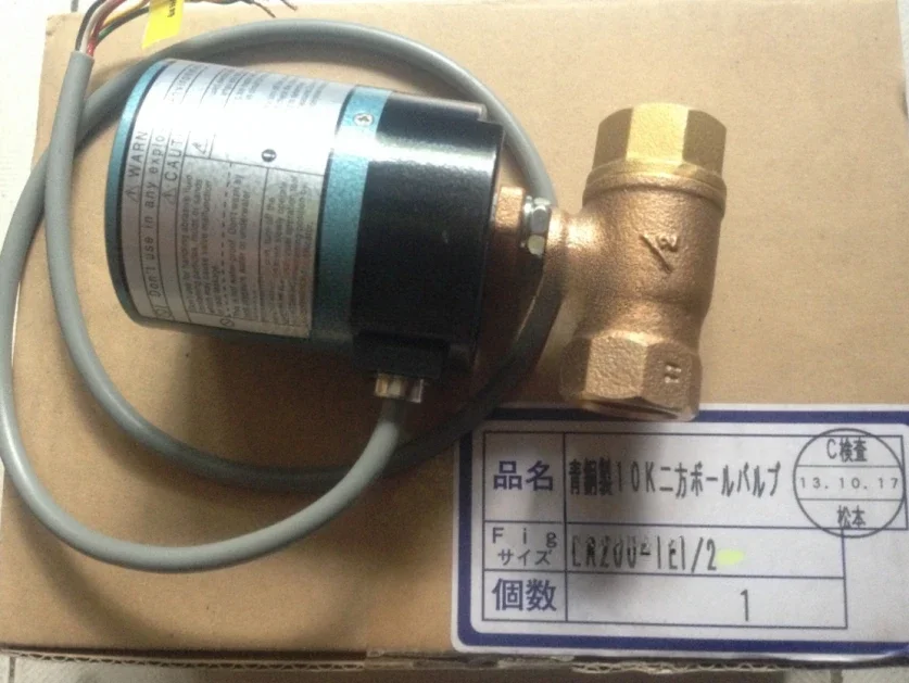 Beize Electric Ball Valve Japan Imported KITZ Electric Ball Valve EA200-TE Beize Electric Ball Valve DN50