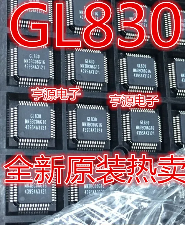5pcs/lot G222F128 EFMG222F128 GL830 GL830-MNGXX GL850A GL850 HS-100 HS-100B QFP-48