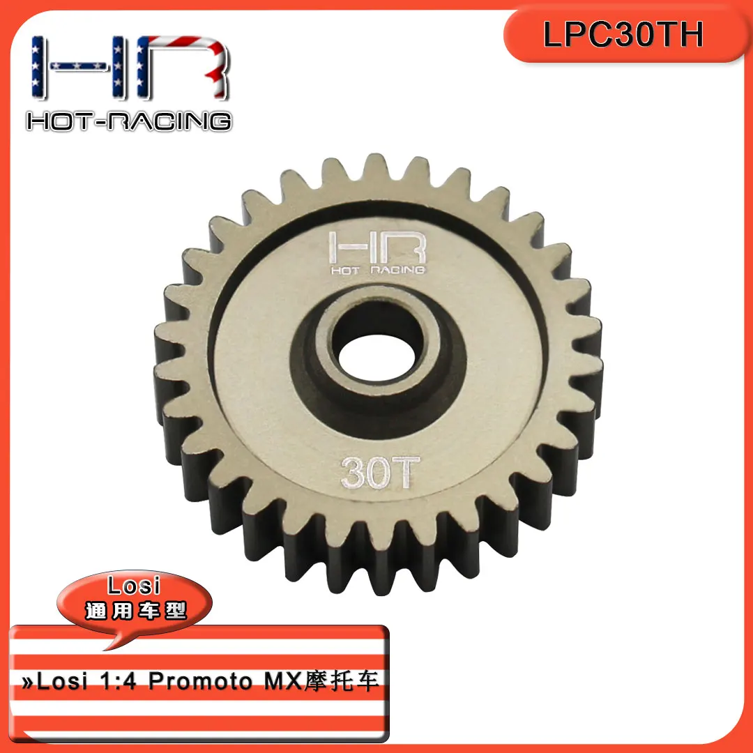 

HR Losi 1:4 promto-MX коробка передач мотоцикла средний зуб 30T твердое окисление