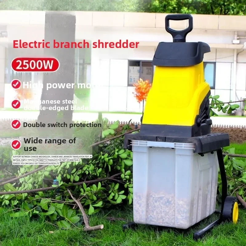 Electric branch crusher, orchard forest branch crusher