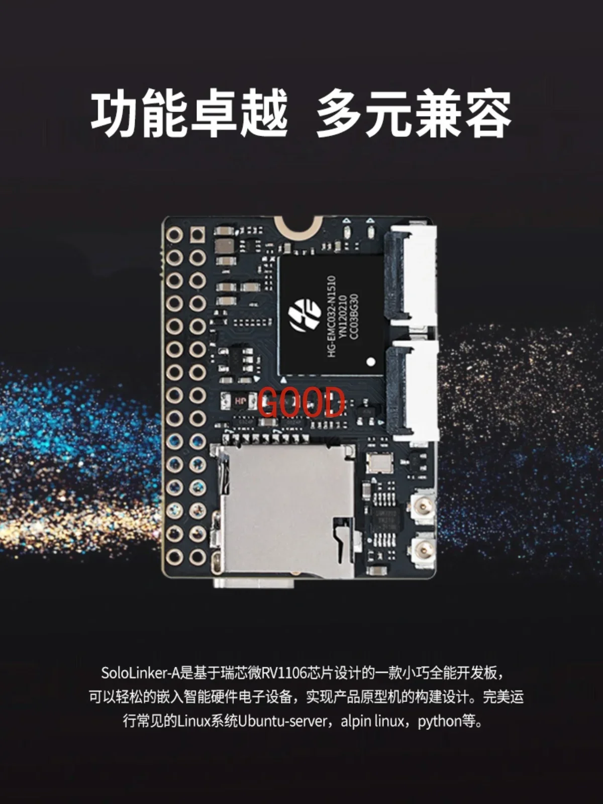 Плата разработки Sololinker-A RV1106, коробчатая панель камеры 86, LVGL