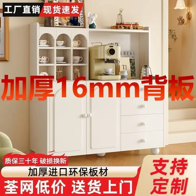 Solid Wood Dining Side Cabinet Household Kitchen Storage Simple Modern Living Room Wall Mounted Integrated Locker