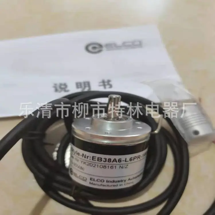 EB38A6-P4HR-2000 Industrial Encoder