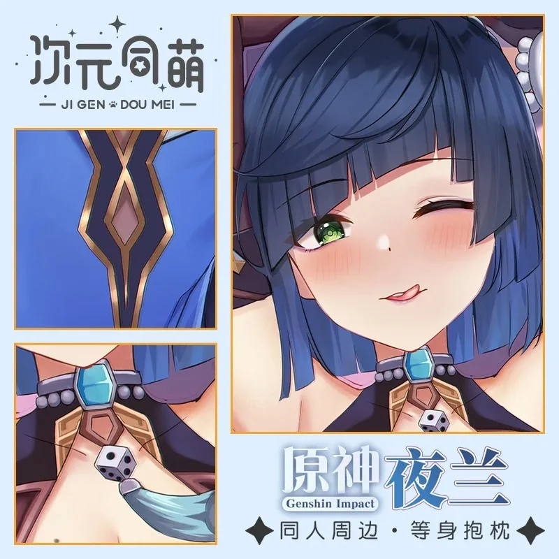 Yelan Genshin Impact Cosplay Game Girl Dakimakura Hing Body Pillow Case Cushion Cover Bedding Decor