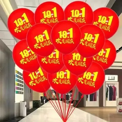 

Thickened pentagram Balloon National Day Decoration Mid-Autumn Festival Star Red Mall Layout Round Latex Balloon