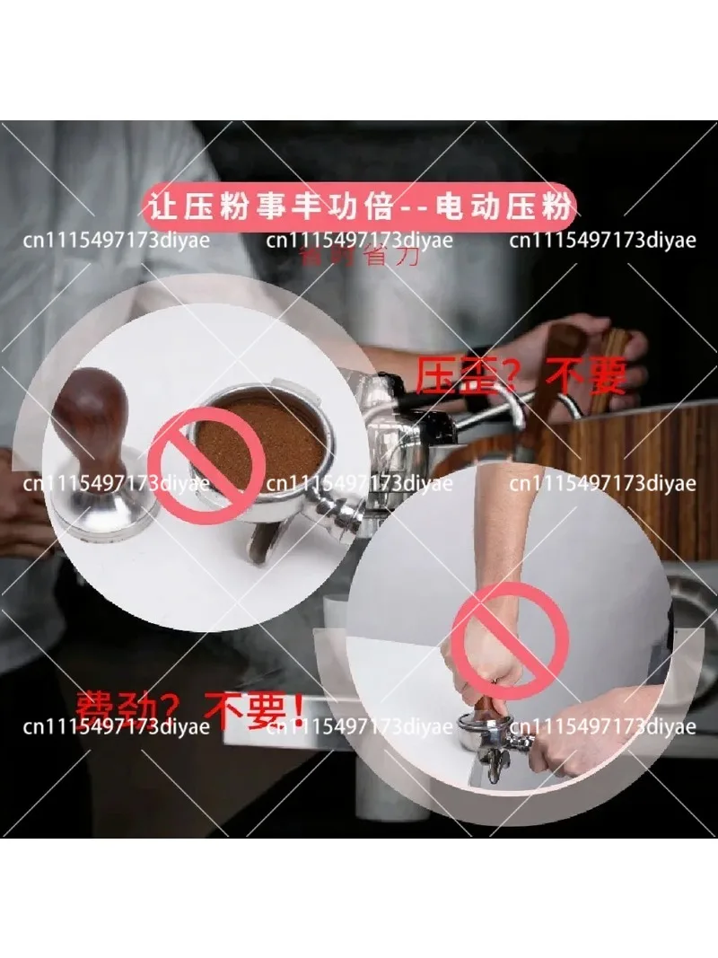 Silent Electric Pressure Adjustable Automatic Coffee Powder Press for 58mm Portafilter