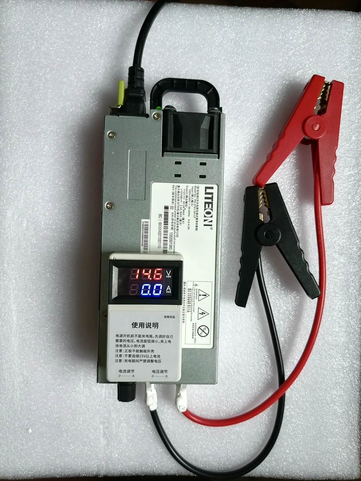 14.6V62A phosphate ternary battery charger car programming regulated power supply, car battery charging