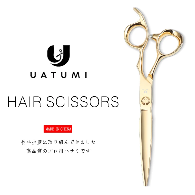 

UATUMI professional hair tools for hairdressers Scissors for hairdressers