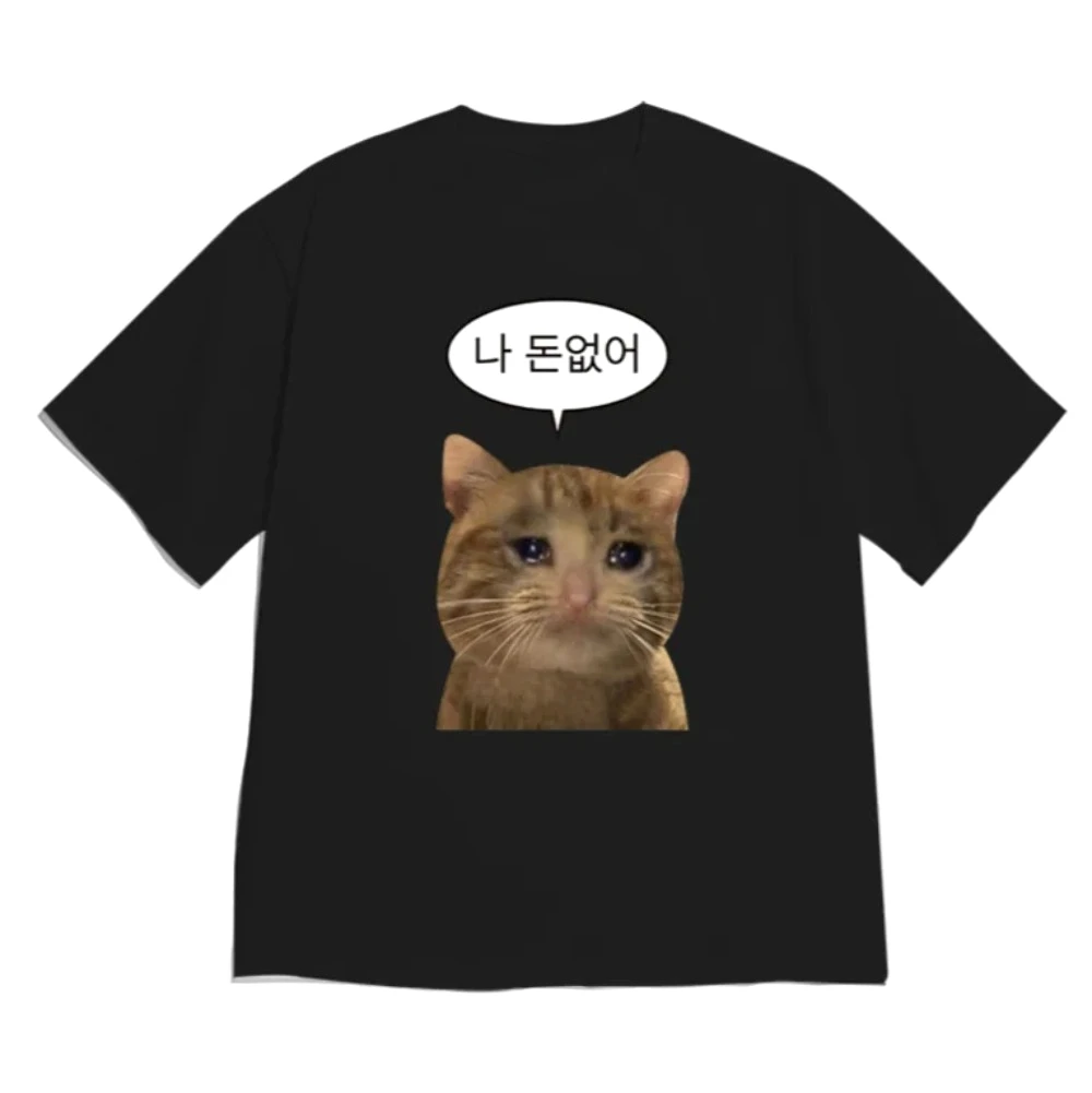 Funny Cat T-Shirt for Women Korean Sad Orange Cat Meme Graphic Tee I Have No Money Cute Cat Novelty Meme Cat Casual Y2k Tops